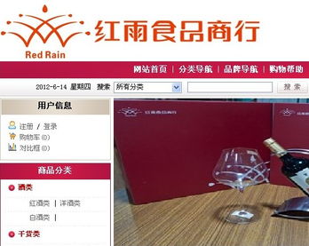 智慧賦能，共筑健康——東莞市萬江紅雨食品商行簽約一卡易會員管理系統(tǒng)助力足療行業(yè)升級