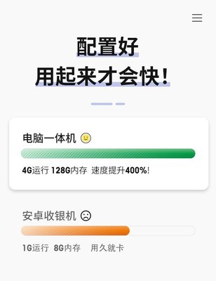 云上鋪 一體化會員管理解決方案，賦能足療與美甲店智能化運(yùn)營