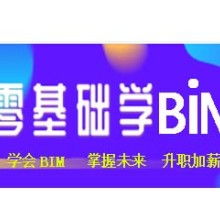 上海邦鳴建筑技術咨詢公司 以信息技術咨詢服務賦能建筑行業(yè)創(chuàng)新與發(fā)展