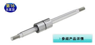 滾珠導向軸 MISUMI FA工廠自動化用零件的核心優勢